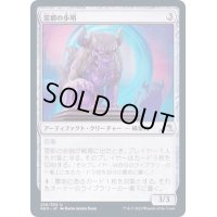 (FOIL)霊都の歩哨/Reito Sentinel《日本語》【NEO】