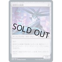 (FOIL)探照灯の相棒/Searchlight Companion《日本語》【NEO】