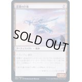 (FOIL)雷鋼の巨像/Thundersteel Colossus《日本語》【NEO】
