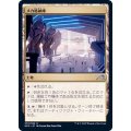 (FOIL)メカ格納庫/Mech Hangar《日本語》【NEO】