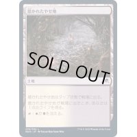(FOIL)磨かれたやせ地/Scoured Barrens《日本語》【NEO】