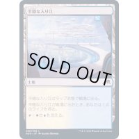 (FOIL)平穏な入り江/Tranquil Cove《日本語》【NEO】