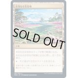 (FOIL)未知なる安息地/Uncharted Haven《日本語》【NEO】