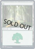 (FOIL)(291)森/Forest《日本語》【NEO】