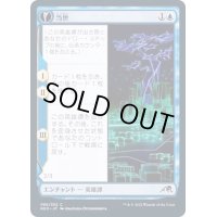 当世/The Modern Age《日本語》【NEO】
