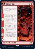 [EX](FOIL)鏡割りの寓話/Fable of the Mirror-Breaker《日本語》【NEO】