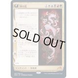 (FOIL)神の乱/The Kami War《日本語》【NEO】