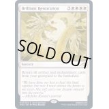 (FOIL)目覚ましい修復術/Brilliant Restoration《英語》【NEO】