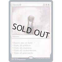 [EX+]告別/Farewell《英語》【NEO】