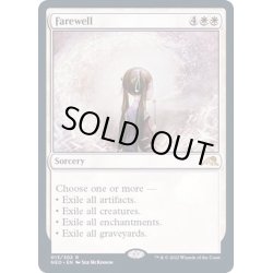 画像1: [EX+](FOIL)告別/Farewell《英語》【NEO】