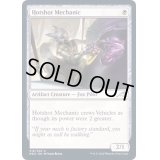 (FOIL)有能な整備士/Hotshot Mechanic《英語》【NEO】