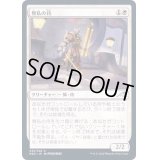 (FOIL)無私の侍/Selfless Samurai《日本語》【NEO】