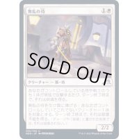 (FOIL)無私の侍/Selfless Samurai《日本語》【NEO】