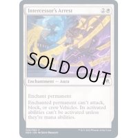 (FOIL)仲裁者の拘束/Intercessor's Arrest《英語》【NEO】