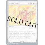 (FOIL)報復招来/Invoke Justice《英語》【NEO】