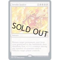 (FOIL)報復招来/Invoke Justice《英語》【NEO】