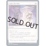 (FOIL)道照らし/Light the Way《英語》【NEO】