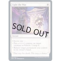 (FOIL)道照らし/Light the Way《英語》【NEO】
