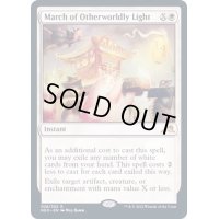 [EX+]冥途灯りの行進/March of Otherworldly Light《英語》【NEO】