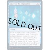 (FOIL)不可能の発見/Discover the Impossible《英語》【NEO】