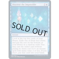 (FOIL)不可能の発見/Discover the Impossible《英語》【NEO】