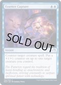 (FOIL)本質の把捉/Essence Capture《英語》【NEO】