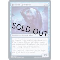 (FOIL)未来派の調査員/Futurist Operative《英語》【NEO】