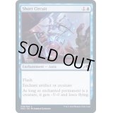(FOIL)短絡/Short Circuit《英語》【NEO】