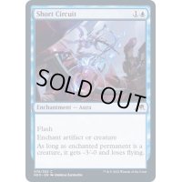(FOIL)短絡/Short Circuit《英語》【NEO】