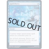 呪文貫き/Spell Pierce《英語》【NEO】