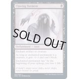 (FOIL)鷲掴む苦悩/Clawing Torment《英語》【NEO】