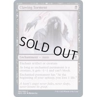 (FOIL)鷲掴む苦悩/Clawing Torment《英語》【NEO】