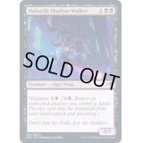 (FOIL)毒血勢団の影歩き/Dokuchi Shadow-Walker《英語》【NEO】