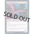 (FOIL)墨昇の潜入者/Inkrise Infiltrator《英語》【NEO】