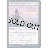 (FOIL)不憫な悲哀の行進/March of Wretched Sorrow《英語》【NEO】
