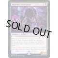 (FOIL)無孤勢団の霊裂機/Mukotai Soulripper《英語》【NEO】