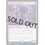 (FOIL)無孤勢団の霊裂機/Mukotai Soulripper《英語》【NEO】