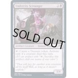 (FOIL)地下街のたかり屋/Undercity Scrounger《英語》【NEO】