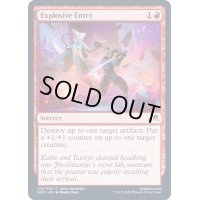 (FOIL)爆発的登場/Explosive Entry《英語》【NEO】