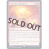 [EX+](FOIL)爆発的特異性/Explosive Singularity《英語》【NEO】
