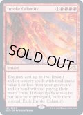 (FOIL)災厄招来/Invoke Calamity《英語》【NEO】
