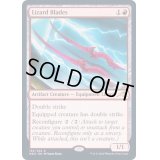 (FOIL)蜥蜴丸/Lizard Blades《英語》【NEO】
