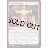 (FOIL)無謀なる歓喜の行進/March of Reckless Joy《英語》【NEO】