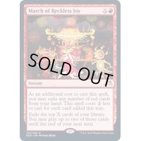 無謀なる歓喜の行進/March of Reckless Joy《英語》【NEO】