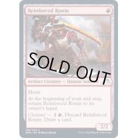 増員された浪人/Reinforced Ronin《英語》【NEO】