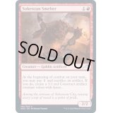 (FOIL)霜剣山の製錬者/Sokenzan Smelter《英語》【NEO】