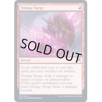 (FOIL)電圧のうねり/Voltage Surge《英語》【NEO】