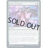 (FOIL)母聖樹の加護/Boon of Boseiju《英語》【NEO】