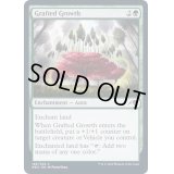 (FOIL)融合する成長/Grafted Growth《英語》【NEO】