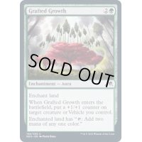 (FOIL)融合する成長/Grafted Growth《英語》【NEO】